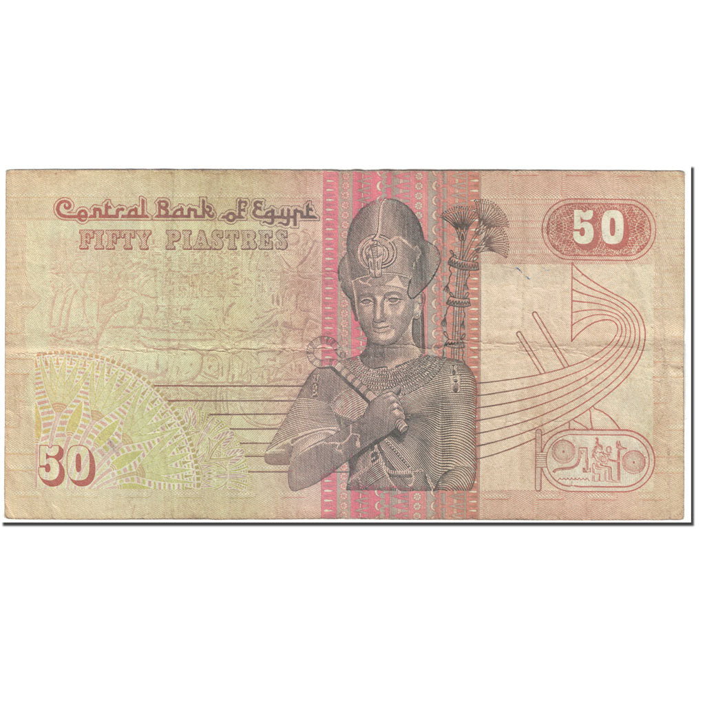 Banknote, Egypt, 50 Piastres, 1990, UNdated (1990), KM:58c, VF(20-25)