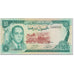 Banknote, Morocco, 50 Dirhams, 1970, UNdated (1970), KM:58a, VF(20-25)