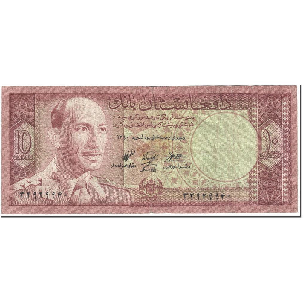 Banknote, Afghanistan, 10 Afghanis, 1961, Undated (1961), KM:37a, VF(20-25)