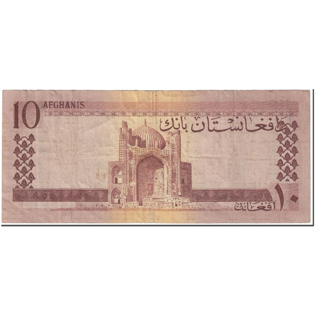 Banknote, Afghanistan, 10 Afghanis, 1961, Undated (1961), KM:37a, VF(20-25)