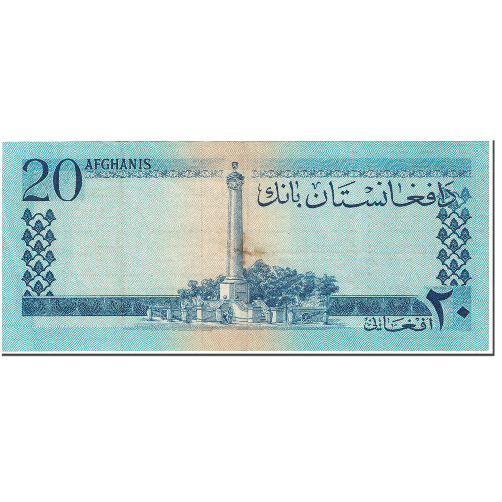 Banknote, Afghanistan, 20 Afghanis, 1961, Undated (1961), KM:38, VF(20-25)