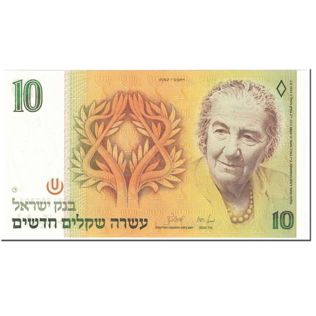 Banknote, Israel, 10 New Sheqalim, 1987, Undated (1987), KM:53b, UNC(65-70)