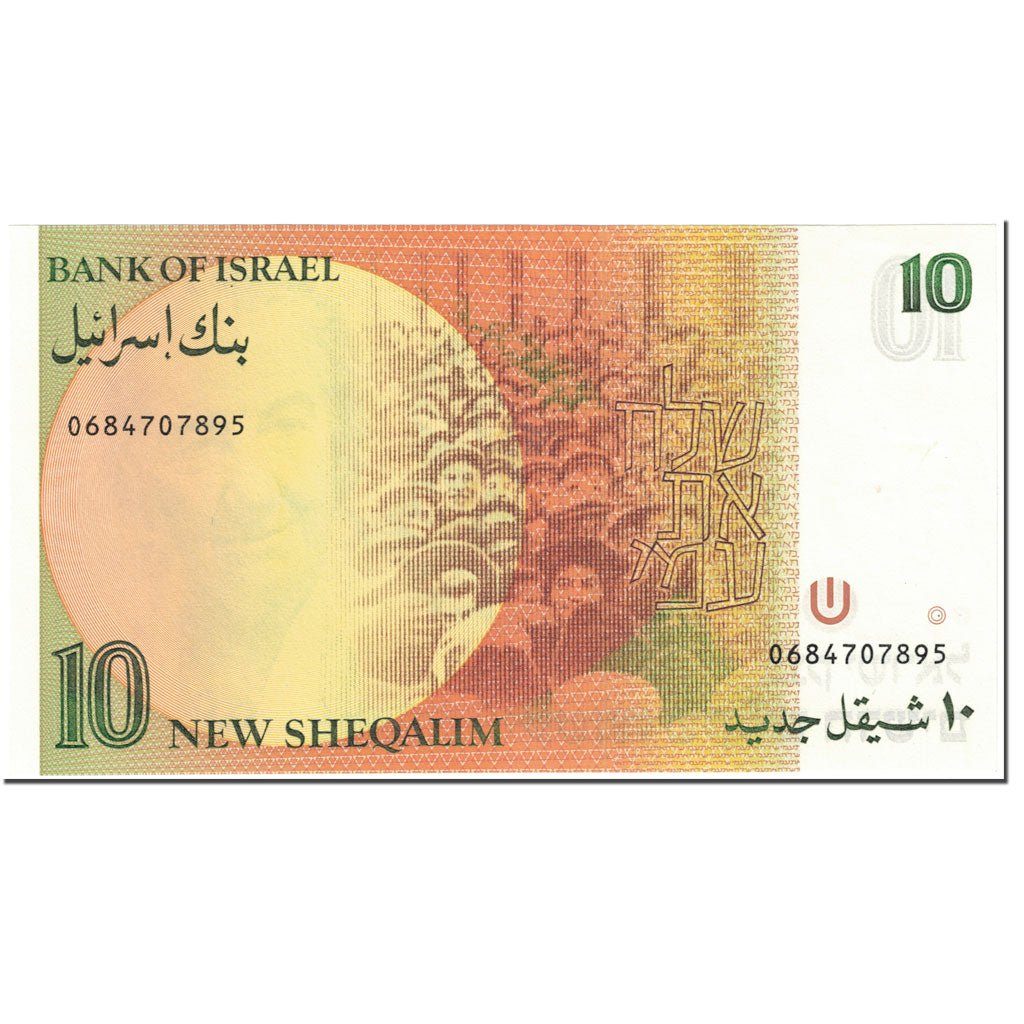 Banknote, Israel, 10 New Sheqalim, 1987, Undated (1987), KM:53b, UNC(65-70)