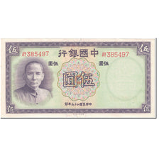 Banknote, China, 5 Yüan, 1937, Undated (1937), KM:80, AU(55-58)