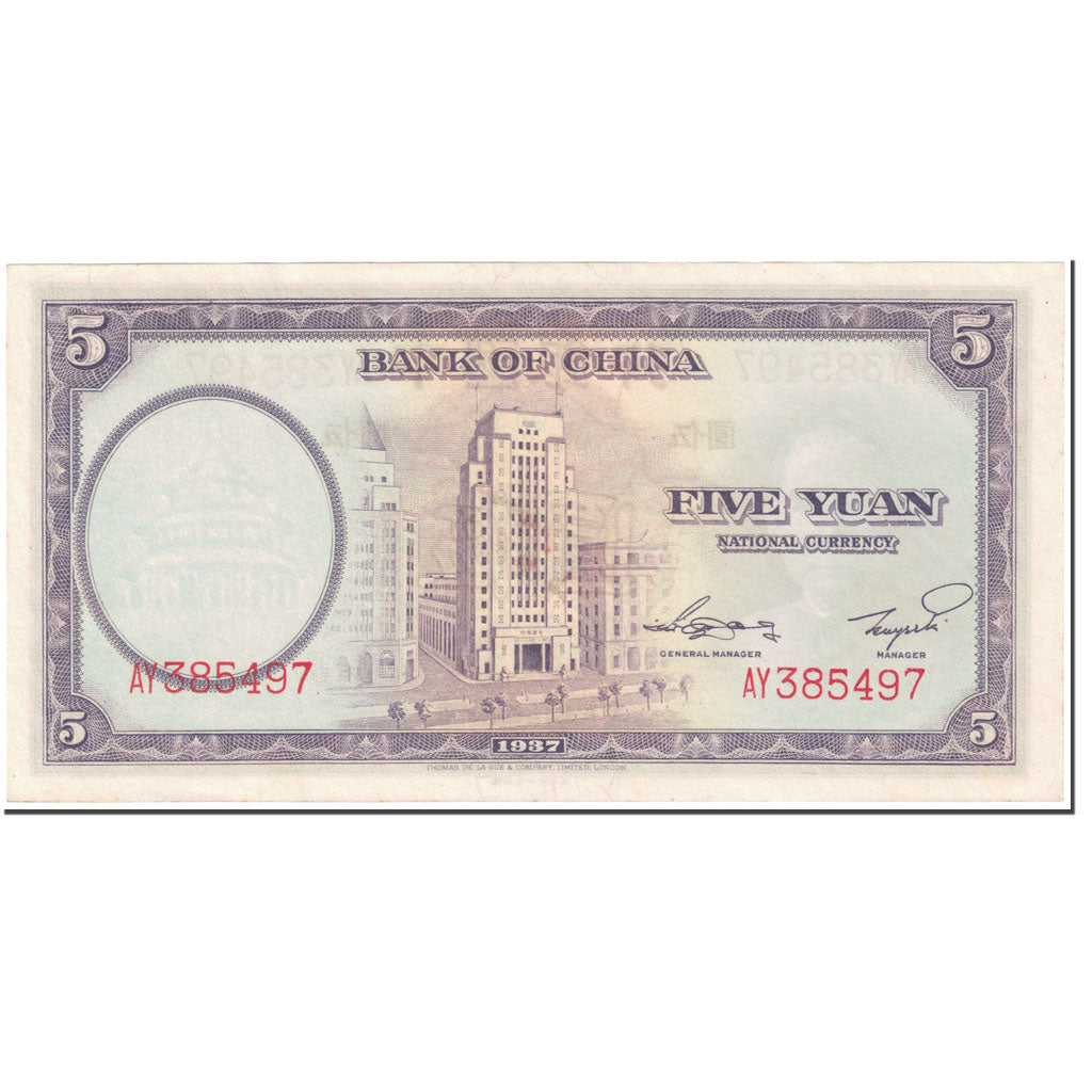 Banknote, China, 5 Yüan, 1937, Undated (1937), KM:80, AU(55-58)