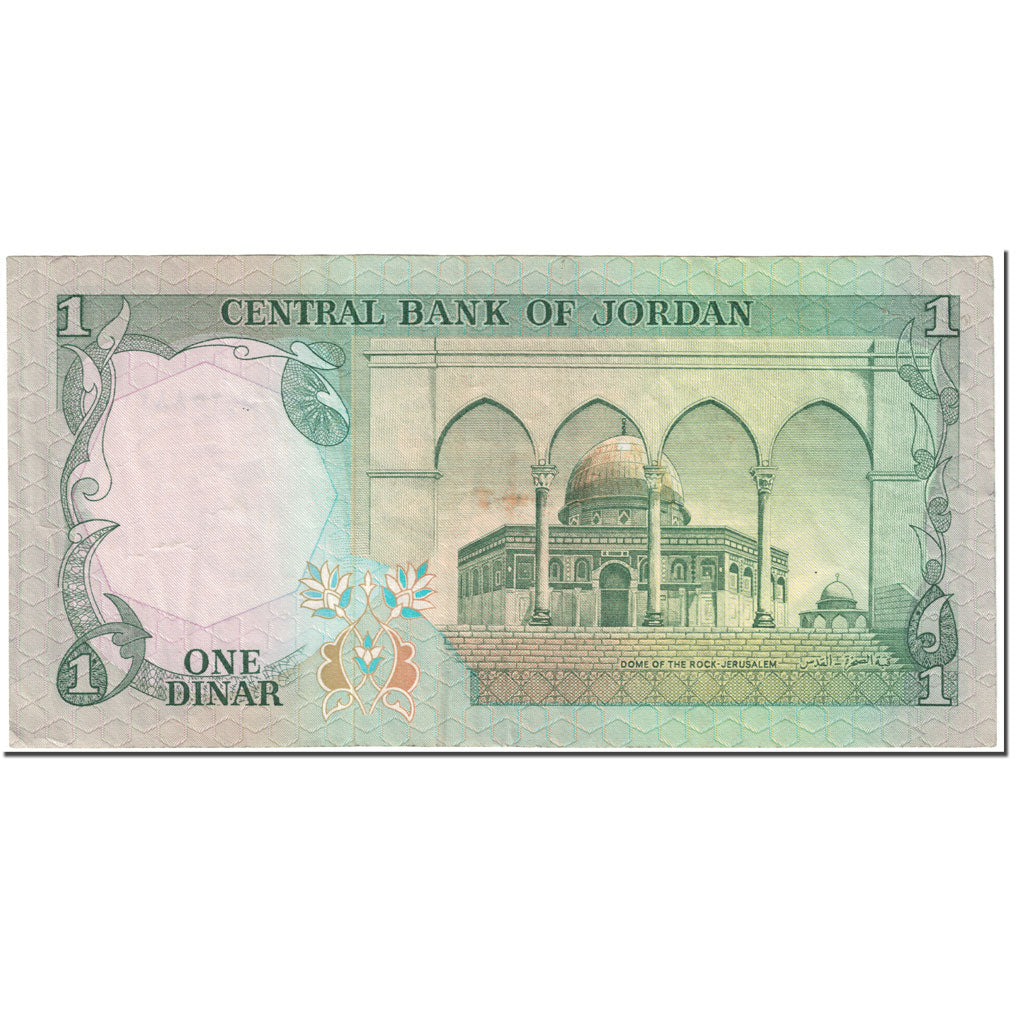 Banknote, Jordan, 1 Dinar, 1975-1992, Undated (1975-1992), KM:18c, EF(40-45)