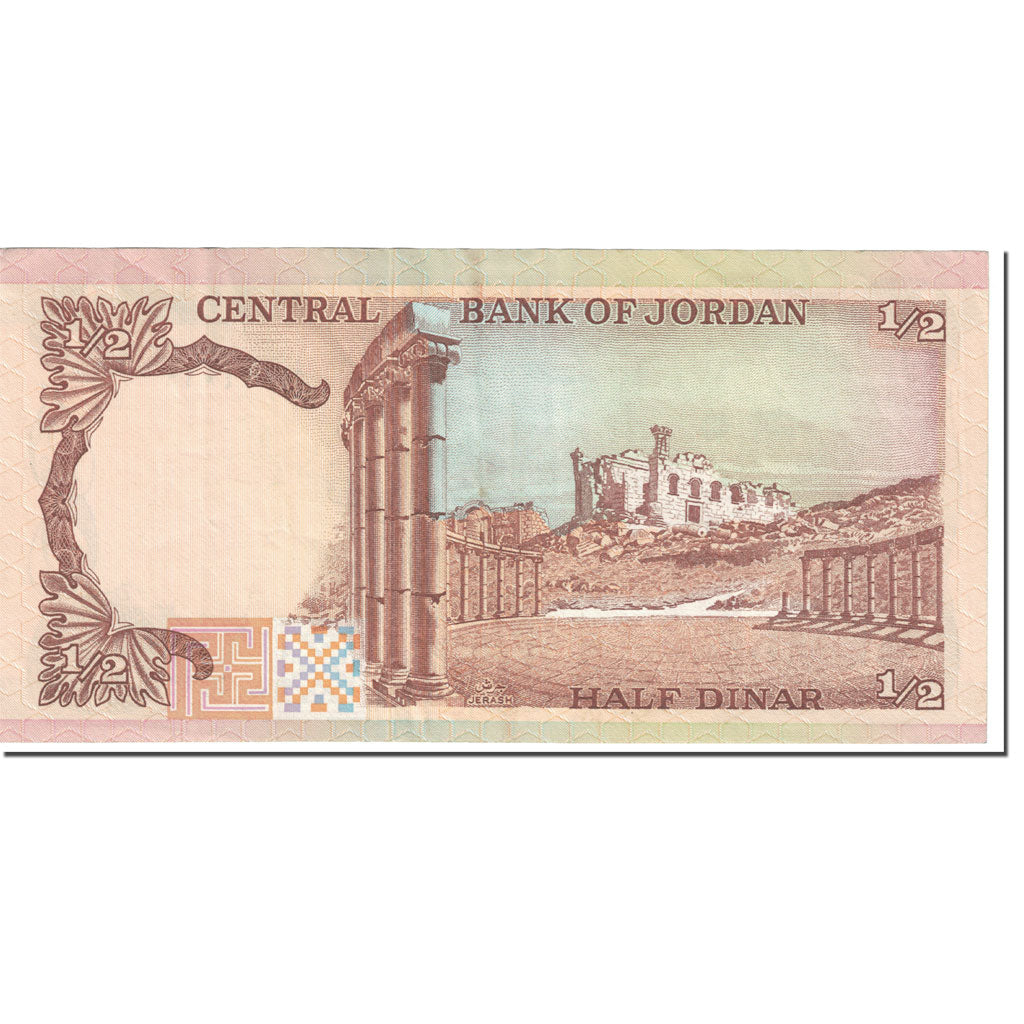 Banknote, Jordan, 1/2 Dinar, 1975-1992, Undated (1975-1992), KM:17c, EF(40-45)