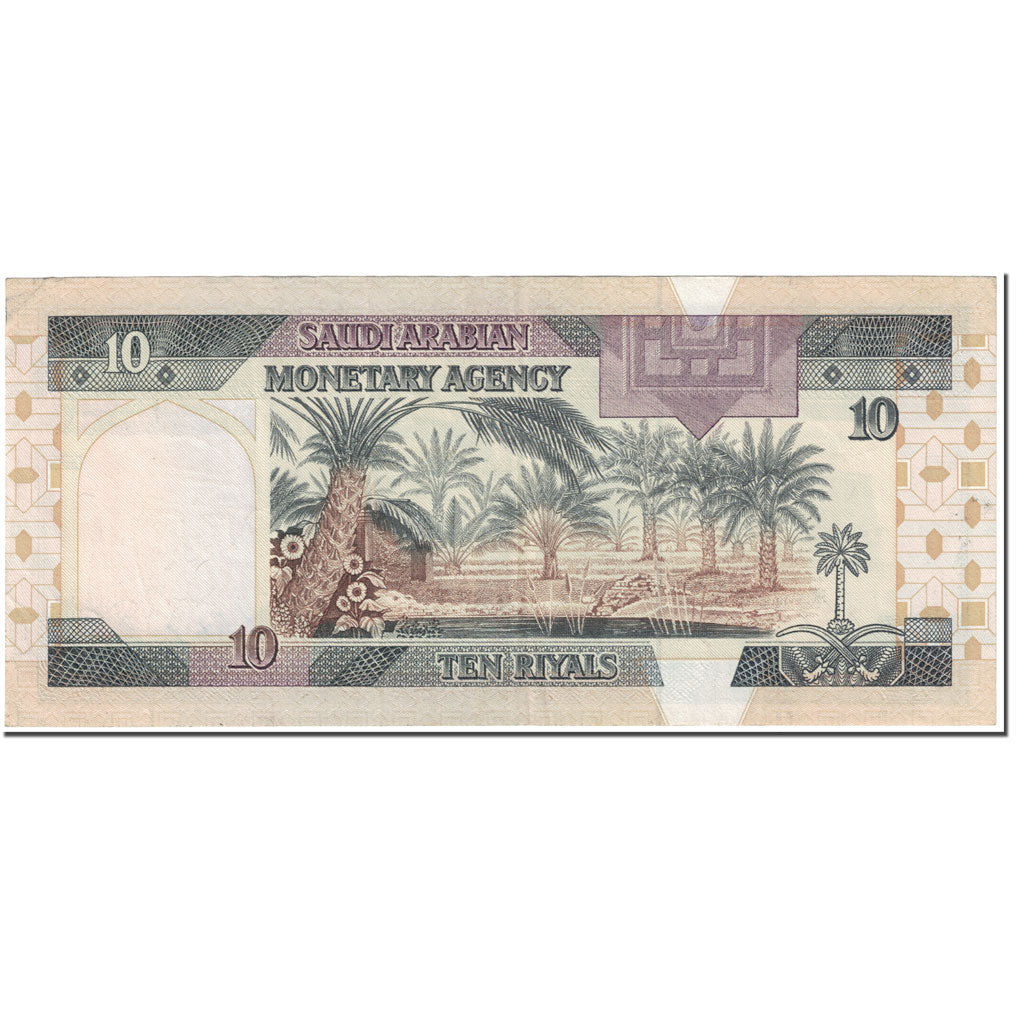 Banknote, Saudi Arabia, 10 Riyals, 1983, Undated (1983), KM:23a, EF(40-45)