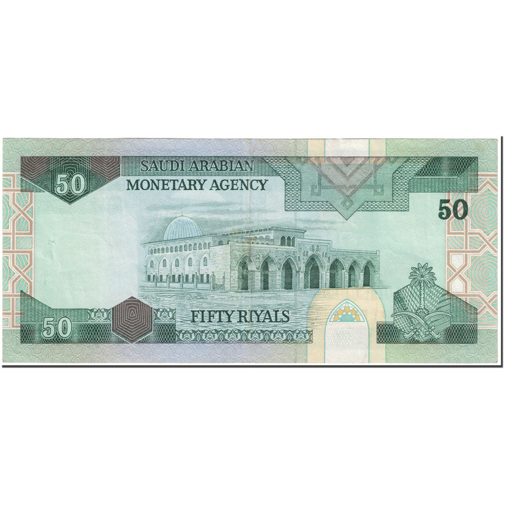 Banknote, Saudi Arabia, 50 Riyals, 1983, Undated (1983), KM:24b, EF(40-45)