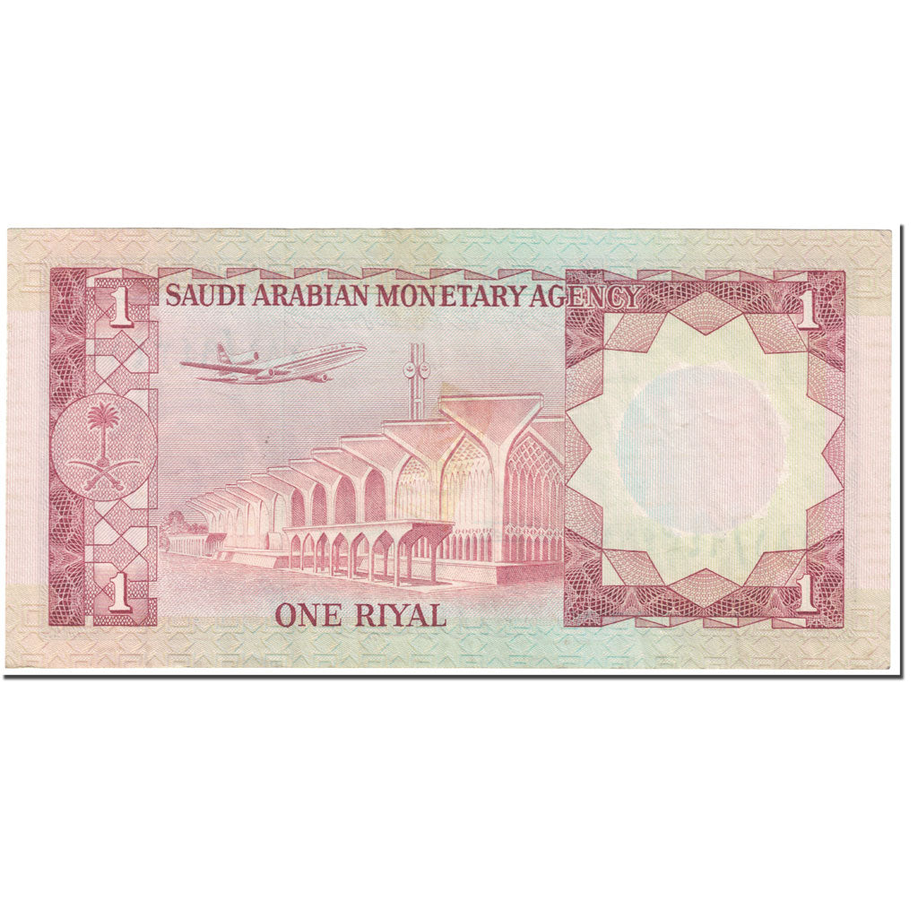 Banknote, Saudi Arabia, 1 Riyal, 1977, Undated (1977), KM:16, EF(40-45)