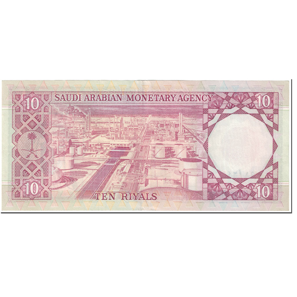 Banknote, Saudi Arabia, 10 Riyals, 1977, Undated (1977), KM:18, EF(40-45)