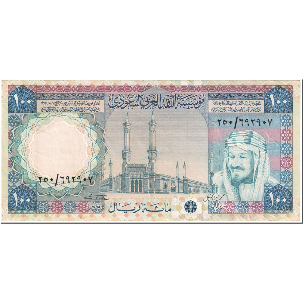 Banknote, Saudi Arabia, 100 Riyals, 1976, Undated (1976), KM:20, EF(40-45)