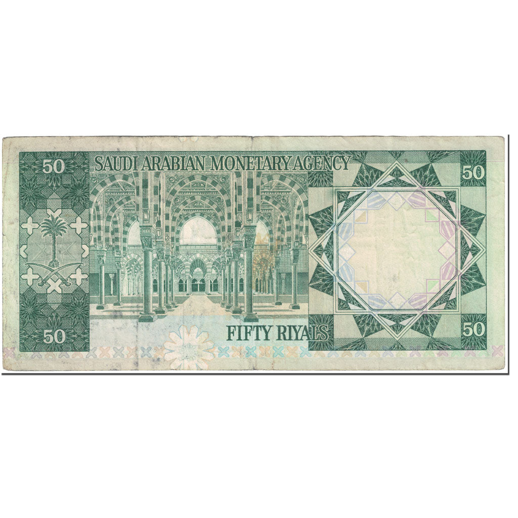 Banknote, Saudi Arabia, 50 Riyals, 1976, Undated (1976), KM:19, VF(20-25)