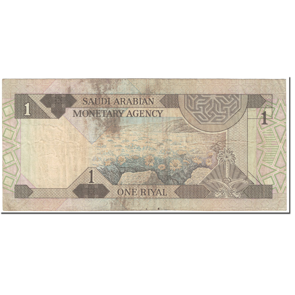 Banconote, Arabia Saudita, 1 Riyal, 1984, Undated (1984), KM:21b, MB