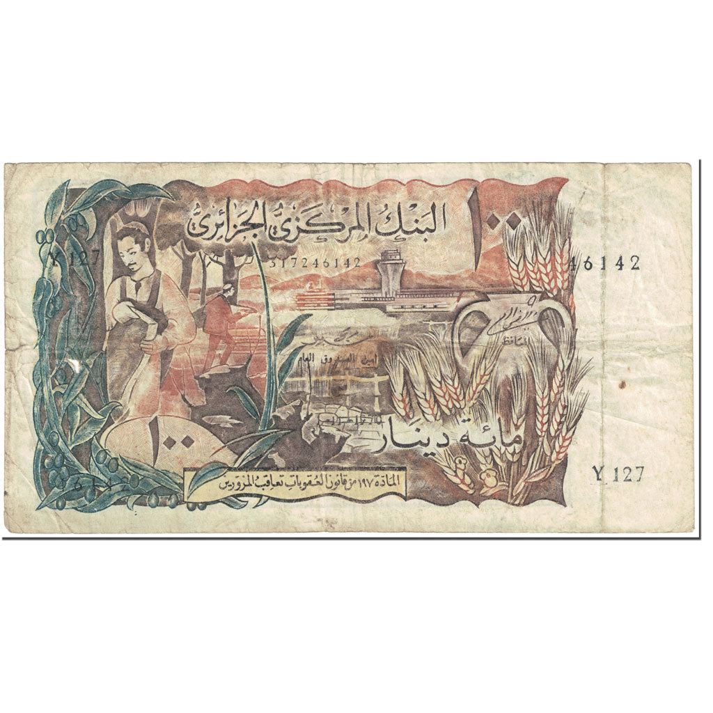 Banknote, Algeria, 100 Dinars, 1970, 1970-11-01, KM:128b, VG(8-10)