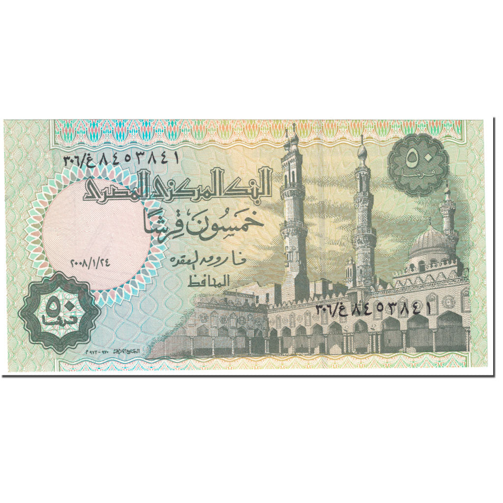 Banknote, Egypt, 50 Piastres, 2008, Undated (2008), KM:62f, UNC(65-70)