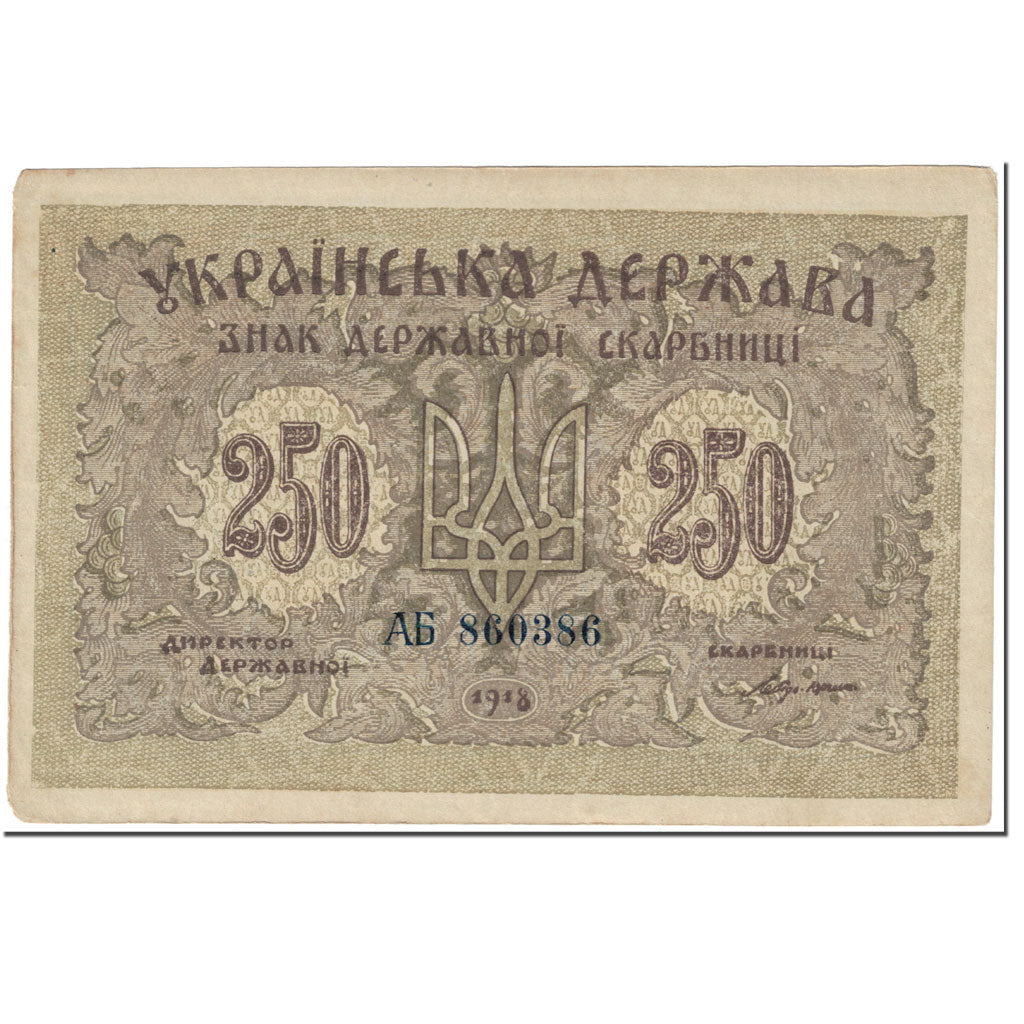 Banconote, Ucraina, 250 Karbovantsiv, 1918, Undated (1918), KM:39a, BB