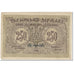 Banconote, Ucraina, 250 Karbovantsiv, 1918, Undated (1918), KM:39a, BB
