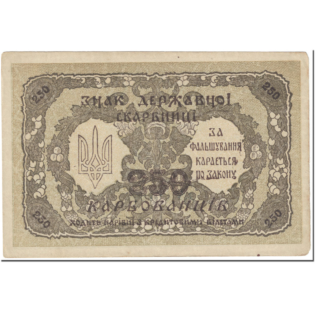 Banconote, Ucraina, 250 Karbovantsiv, 1918, Undated (1918), KM:39a, BB