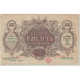 Banconote, Ucraina, 1000 Karbovantsiv, 1918, Undated (1918), KM:35a, MB