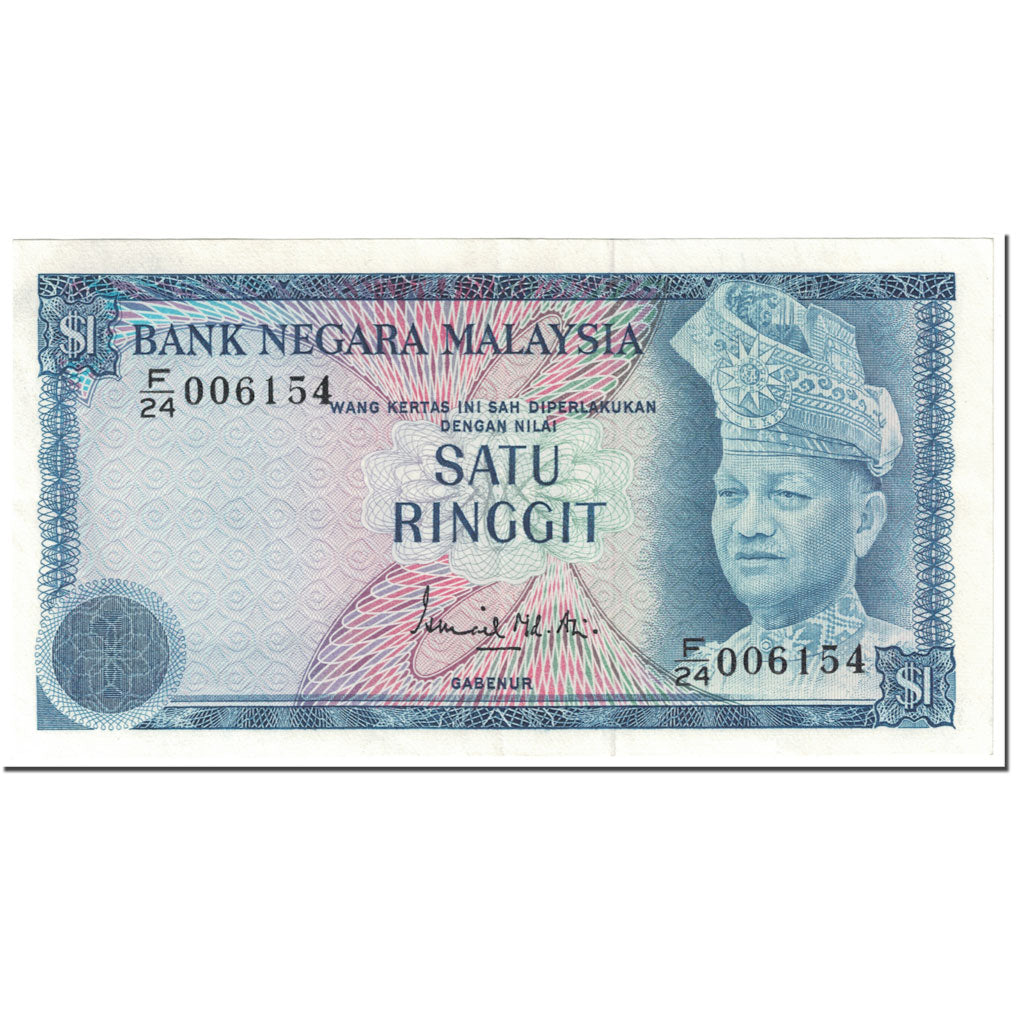 Banknote, Malaysia, 1 Ringgit, 1972, Undated (1972-76), KM:13a, EF(40-45)