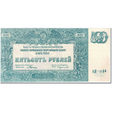 Banknote, Russia, 500 Rubles, 1920, Undated (1920), KM:S434, UNC(63)