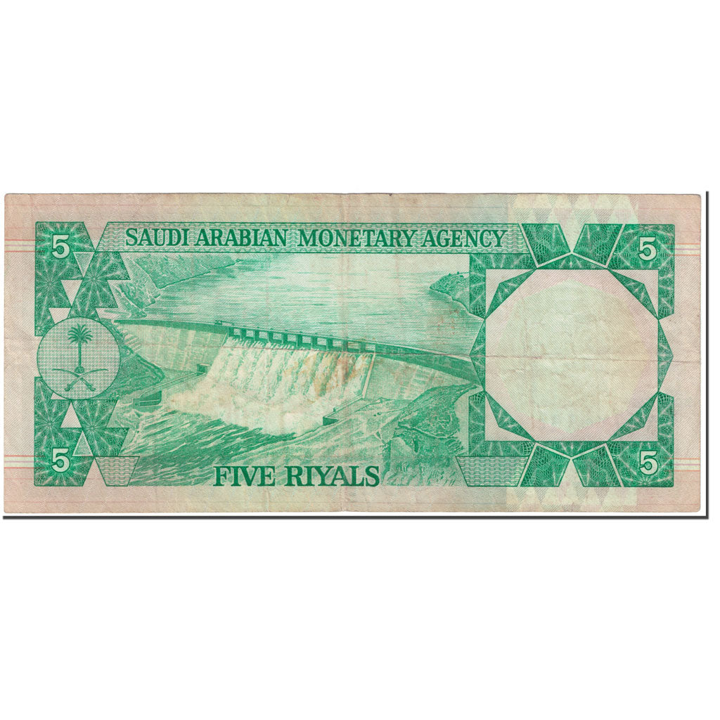 Banknote, Saudi Arabia, 5 Riyals, 1977, Undated (1977), KM:17b, EF(40-45)
