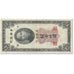 Banknote, China, 5 Customs Gold Units, 1930, Undated (1930), KM:326d, EF(40-45)