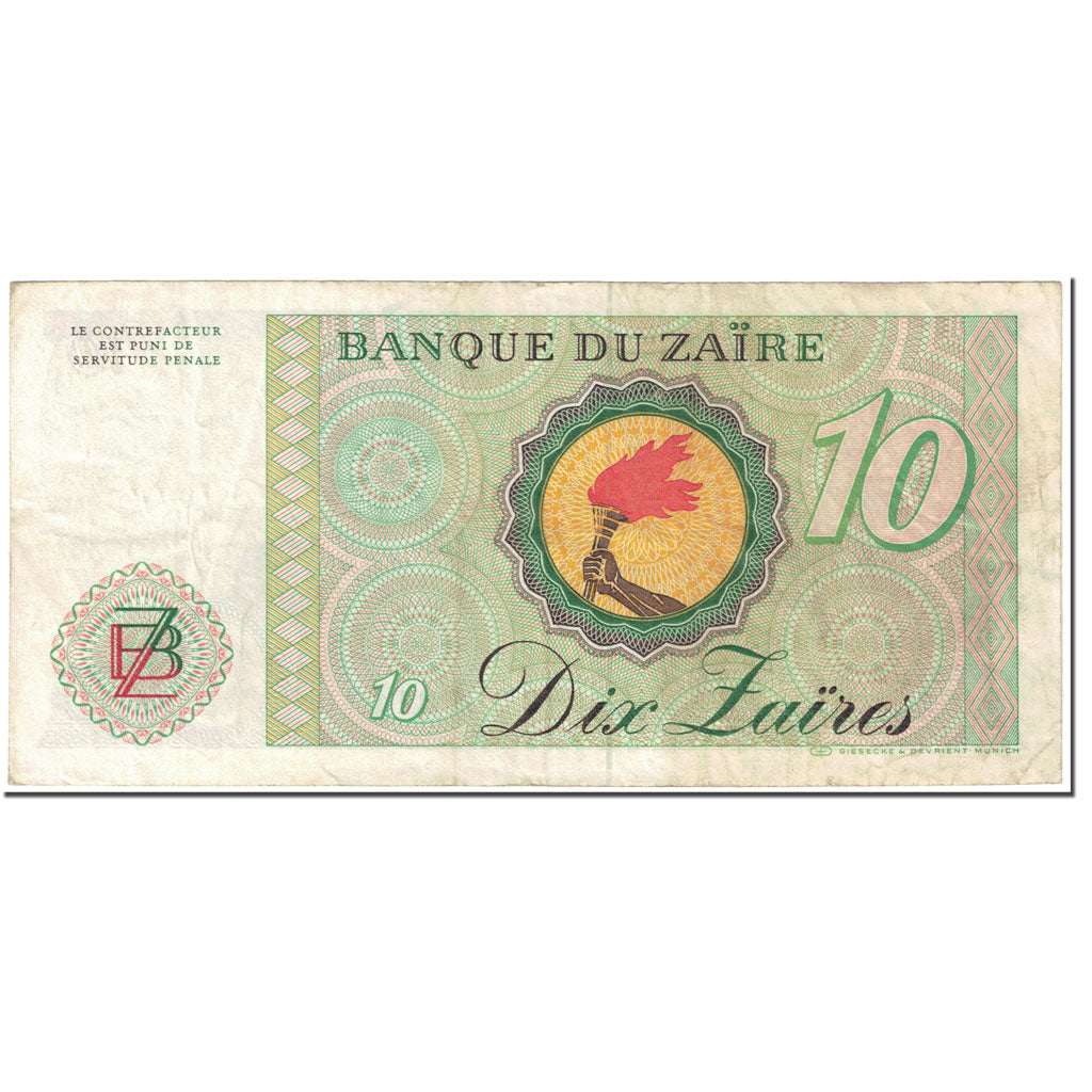 Banknote, Zaire, 10 Zaïres, 1982, 1982-10-27, KM:27A, VF(20-25)