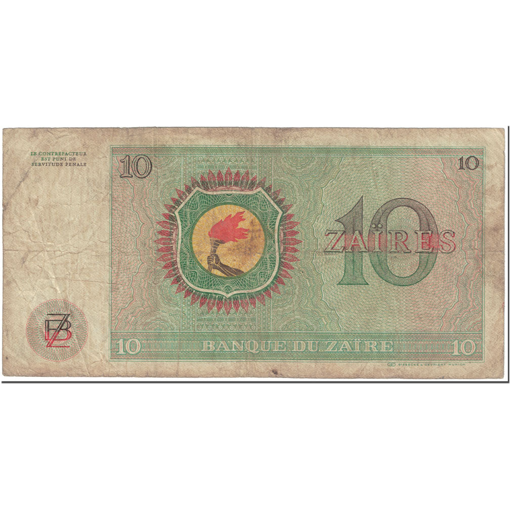 Banknote, Zaire, 10 Zaïres, 1981, 1981-01-04, KM:24b, VG(8-10)
