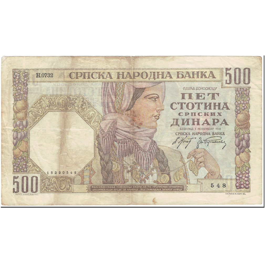 Banknote, Serbia, 500 Dinara, 1941, 1941-11-01, KM:27A, VG(8-10)