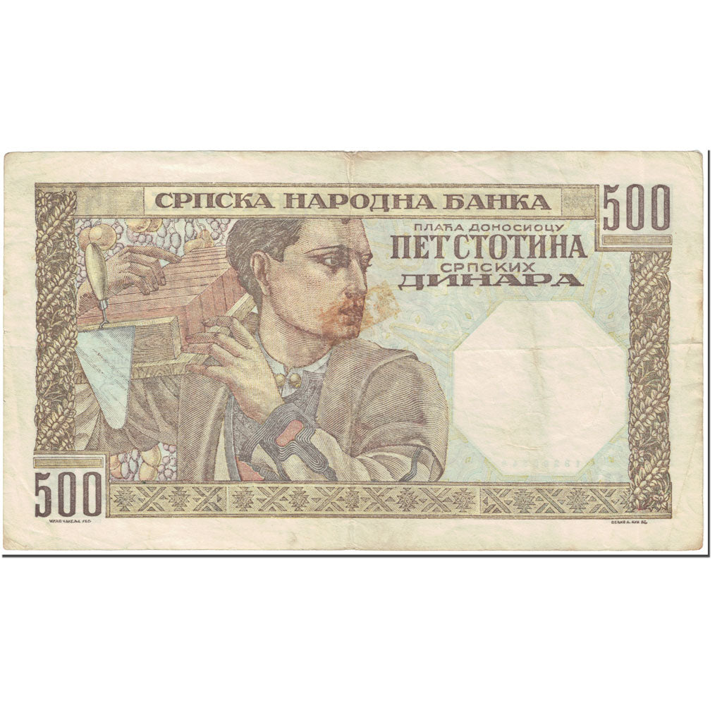 Banknote, Serbia, 500 Dinara, 1941, 1941-11-01, KM:27A, VG(8-10)