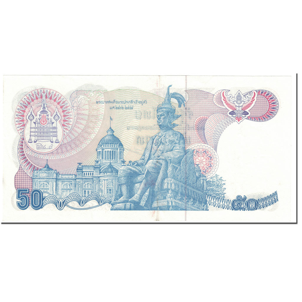 Banknote, Thailand, 50 Baht, 1985-1996, Undated (1985-96), KM:90b, EF(40-45)
