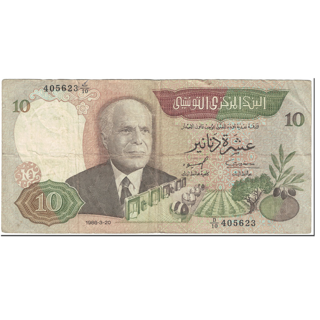 Banknote, Tunisia, 10 Dinars, 1986, 1986-03-20, KM:84, VF(20-25)