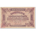 Banconote, Ungheria, 100,000 (Egyszázezer) Adópengö, 1946, 1946-05-28