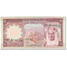 Billet, Saudi Arabia, 1 Riyal, 1977, Undated (1977), KM:16, TTB