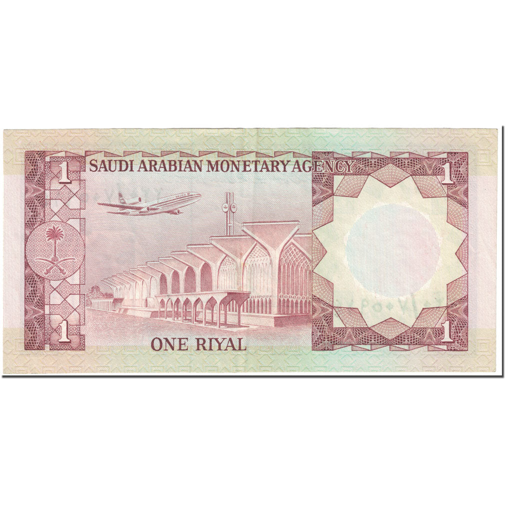 Billete, 1 Riyal, 1977, Arabia Saudí, Undated (1977), KM:16, MBC