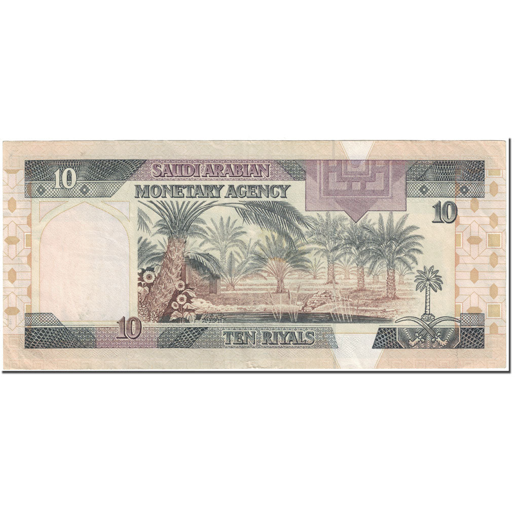 Banknote, Saudi Arabia, 10 Riyals, 1983, Undated (1983), KM:23a, EF(40-45)