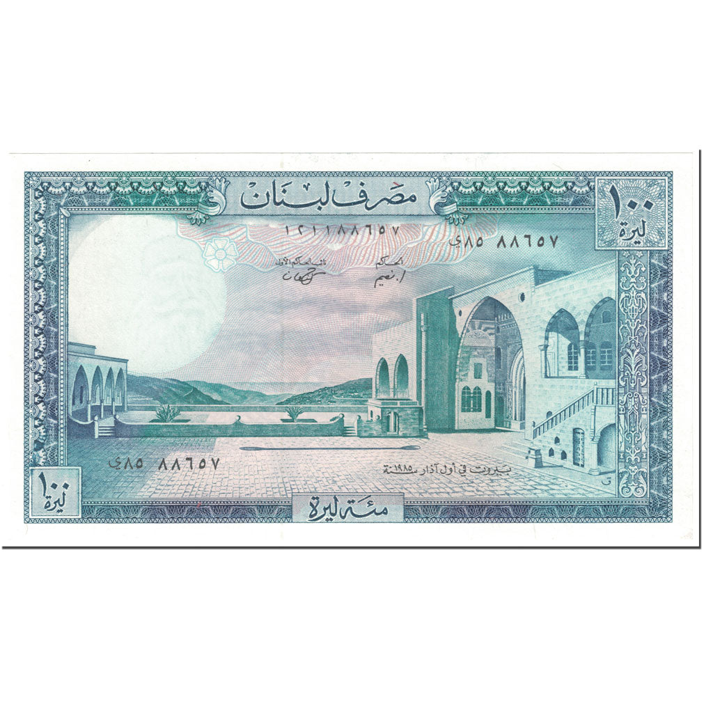 Banknote, Lebanon, 100 Livres, 1985, Undated (1985), KM:66c, UNC(65-70)