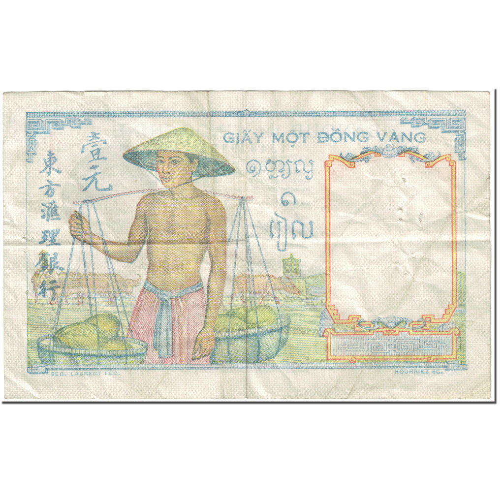 Banknote, FRENCH INDO-CHINA, 1 Piastre, 1936, Undated (1936), KM:54b, VF(20-25)