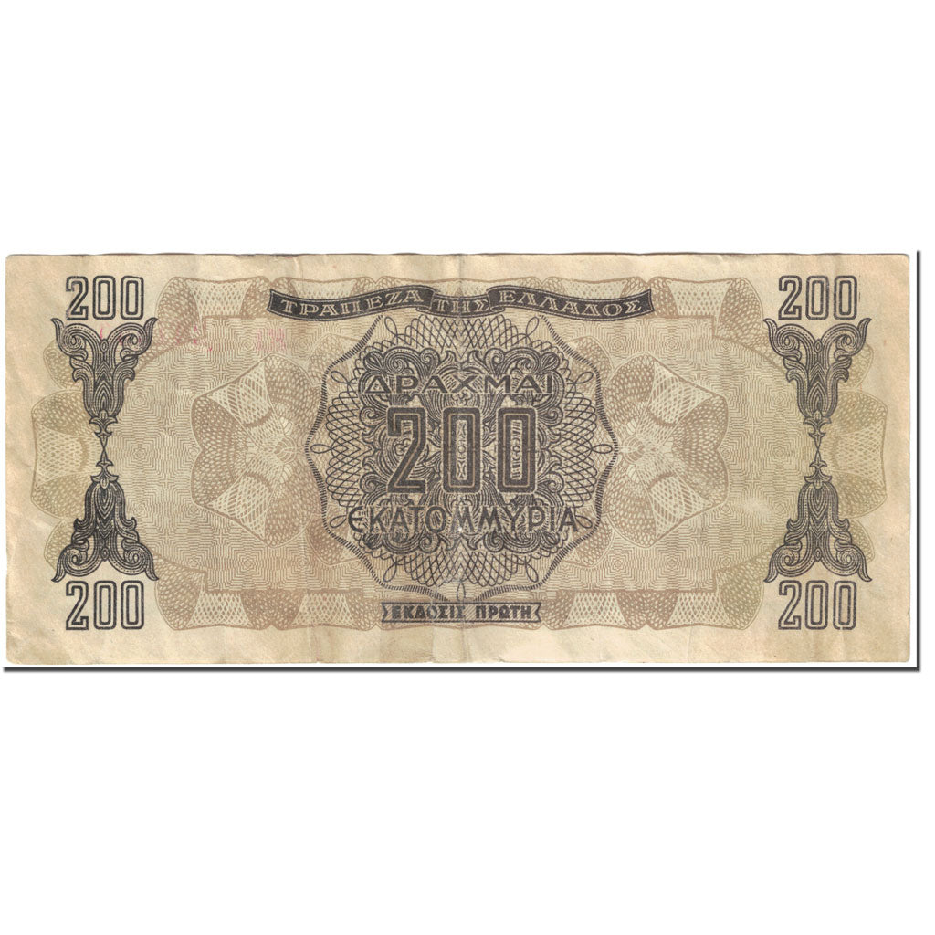 Banknote, Greece, 200,000,000 Drachmai, 1944, 1944-09-09, KM:131b, VF(20-25)
