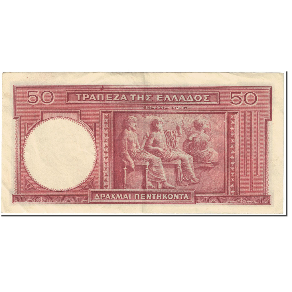 Banknote, Greece, 50 Drachmai, 1941, 1941-01-01, KM:168a, EF(40-45)