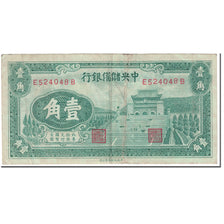 Banknote, China, 10 Cents = 1 Chiao, 1940, Undated (1940), KM:J3a, VF(20-25)