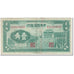 Banknote, China, 10 Cents = 1 Chiao, 1940, Undated (1940), KM:J3a, VF(20-25)