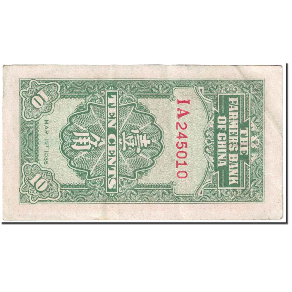 Banconote, Cina, 10 Cents = 1 Chiao, 1935, 1935-03-01, KM:455a, BB