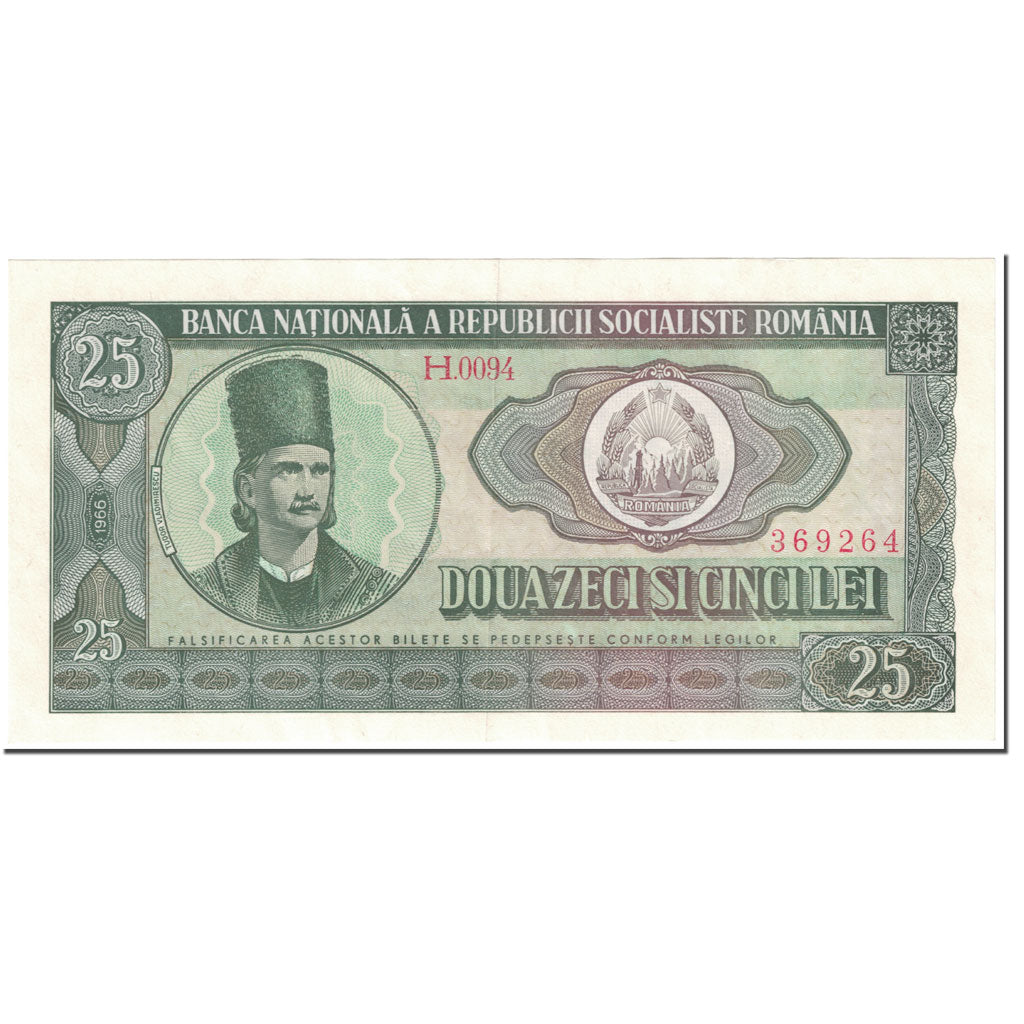 Banknote, Romania, 25 Lei, 1966, Undated (1966), KM:95a, UNC(65-70)