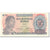 Banconote, Indonesia, 2 1/2 Rupiah, 1968, undated (1968), KM:103s, FDS