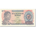 Banknot, Indonesia, 2 1/2 Rupiah, 1968, undated (1968), KM:103s, UNC(65-70)