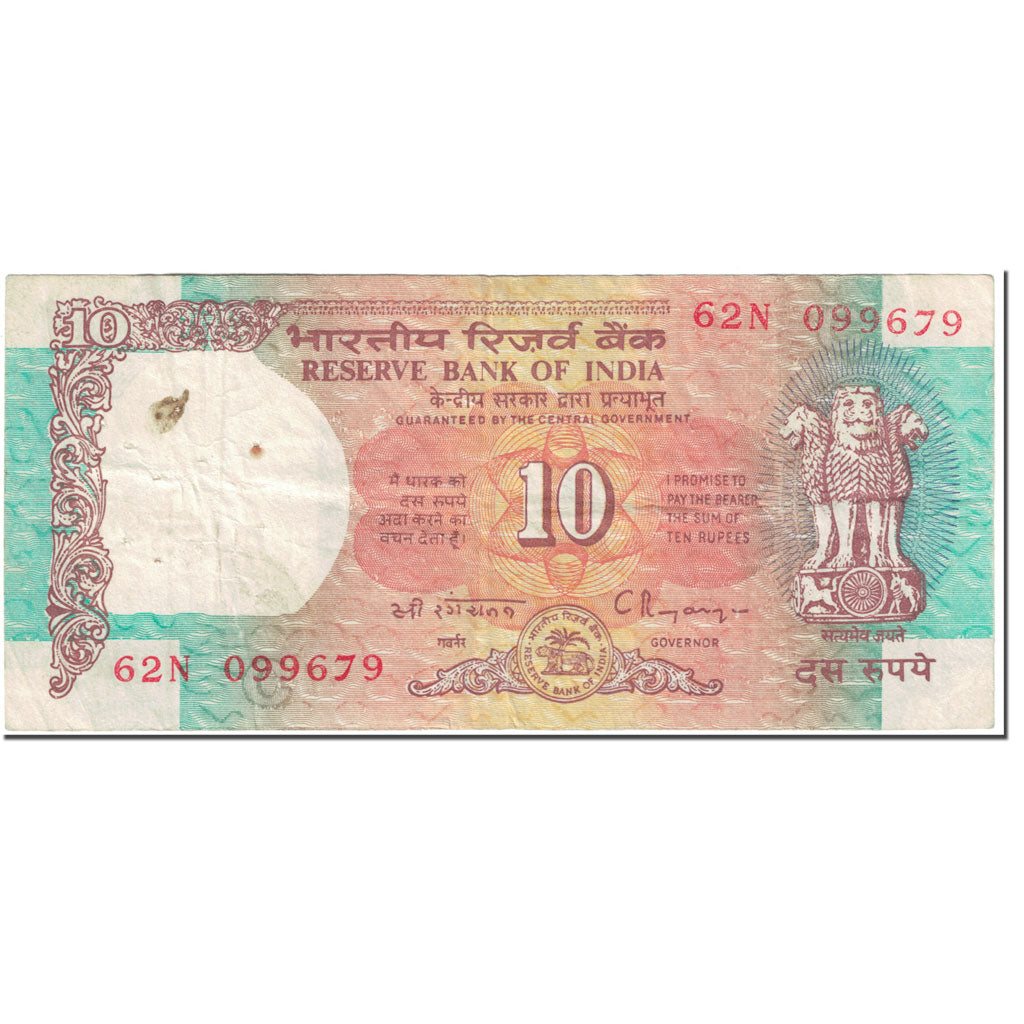 Nota, Índia, 10 Rupees, 1992, Undated (1992), KM:88f, VF(20-25)
