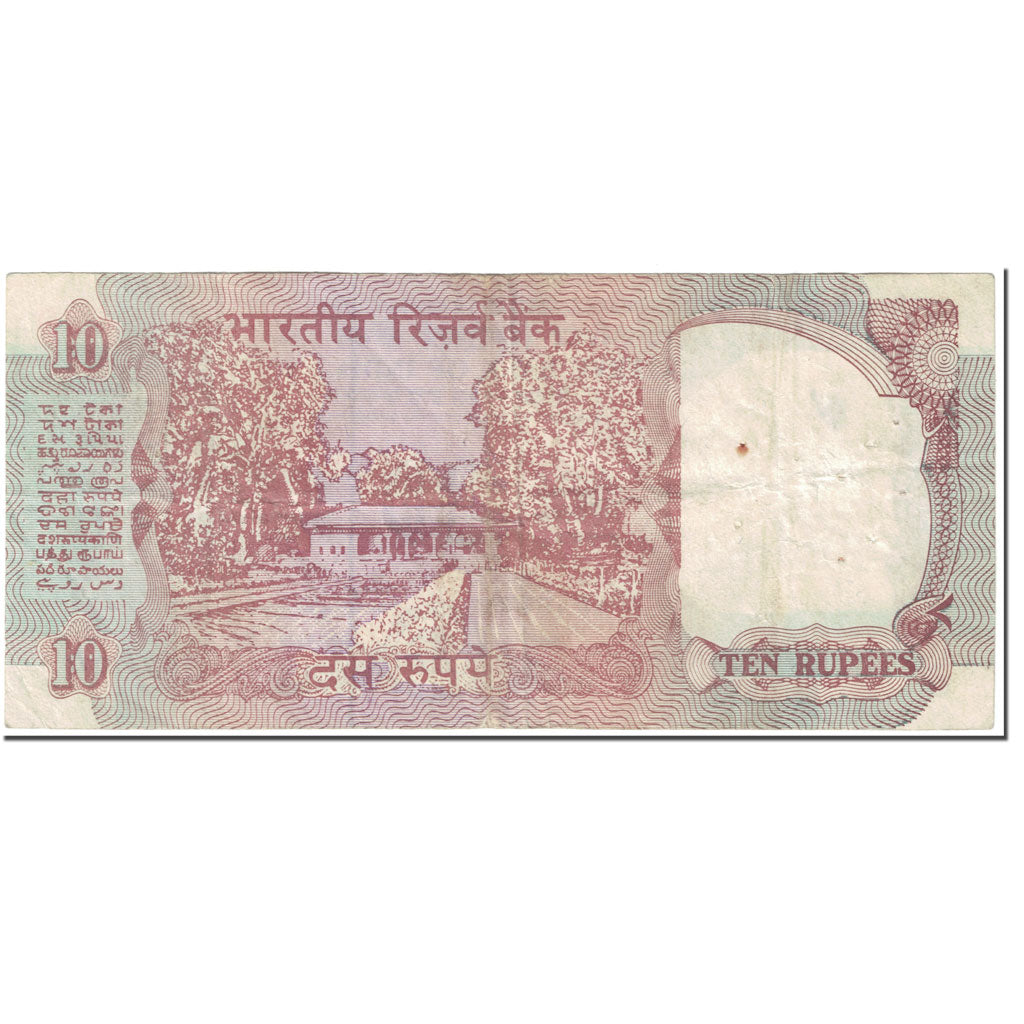 Nota, Índia, 10 Rupees, 1992, Undated (1992), KM:88f, VF(20-25)